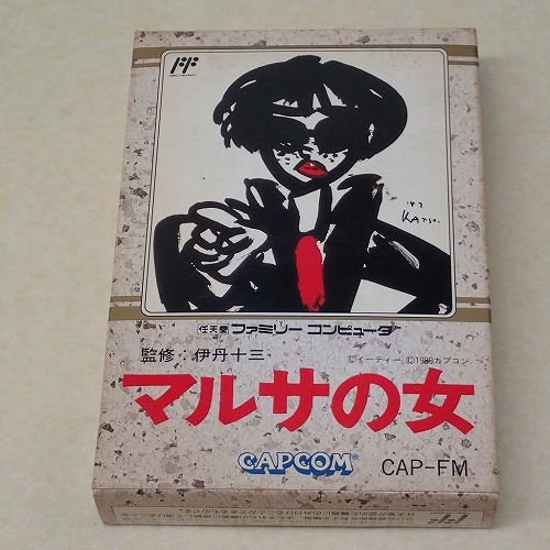 【中古ソフト】ファミコン | マルサの女 箱付