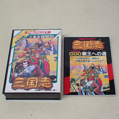 【中古ソフト】ファミコン | 三国志 中原の覇者 箱付