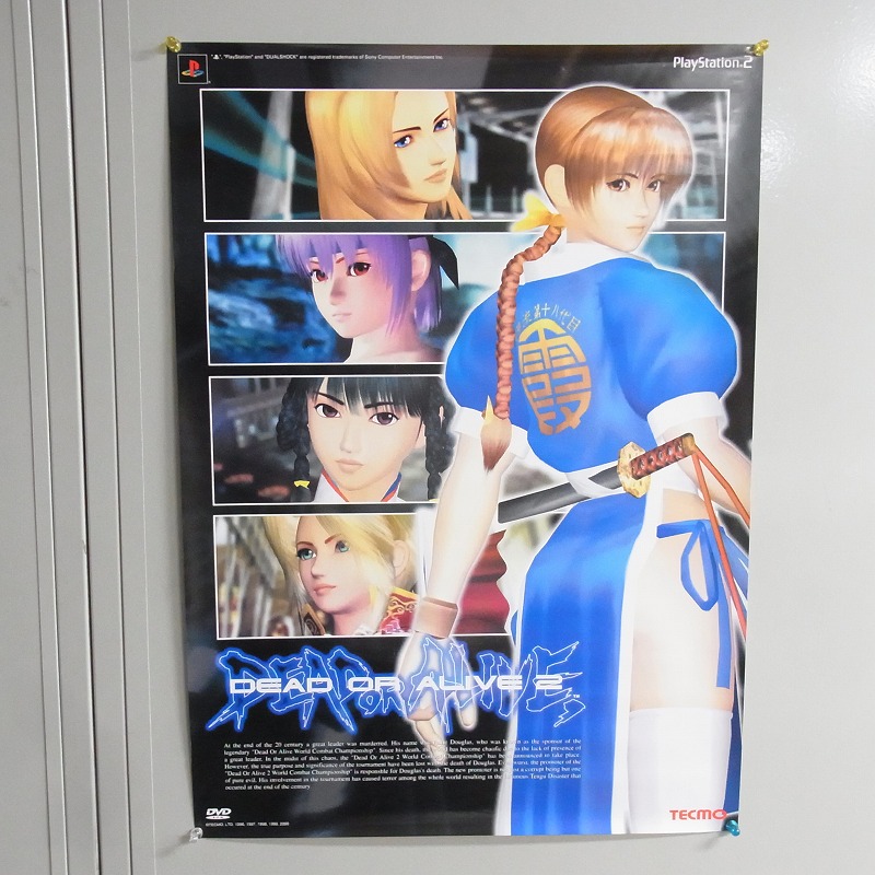【中古ポスター】デッドオアアライブ 学園祭/エルツヴァーユ他/計5枚セット