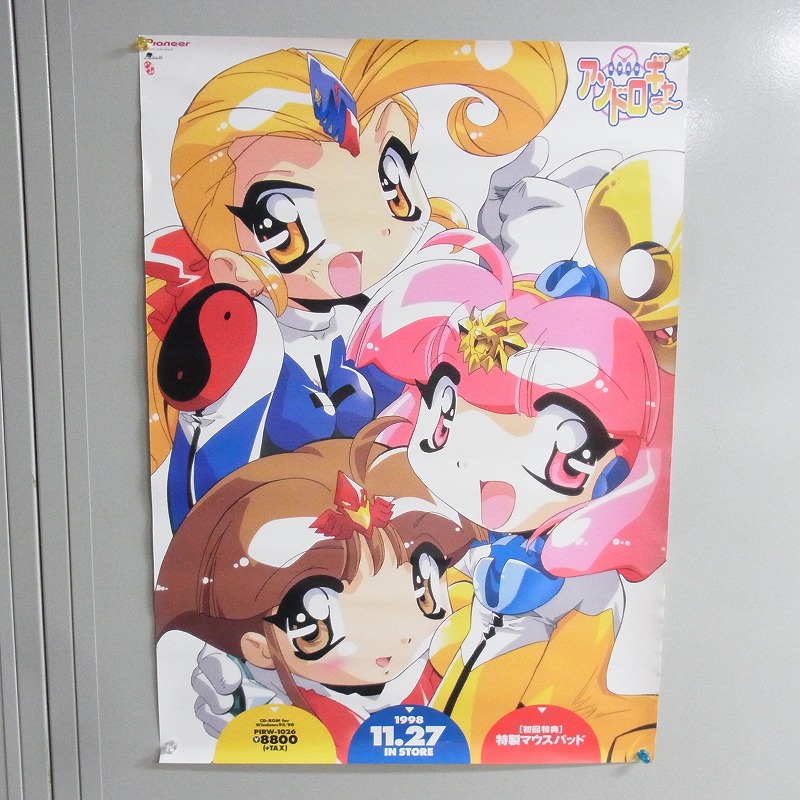 【中古ポスター】えすえふアンドロギャる～/下級生/カノン 他/計5枚セット