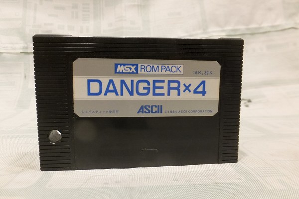 BEEP ゲームグッズ通販 / 【店頭併売品】MSX「DANGERx4」 ROM版