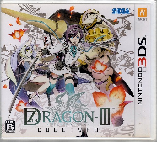 【中古ソフト】3DS│セブンスドラゴンIII code：VFD