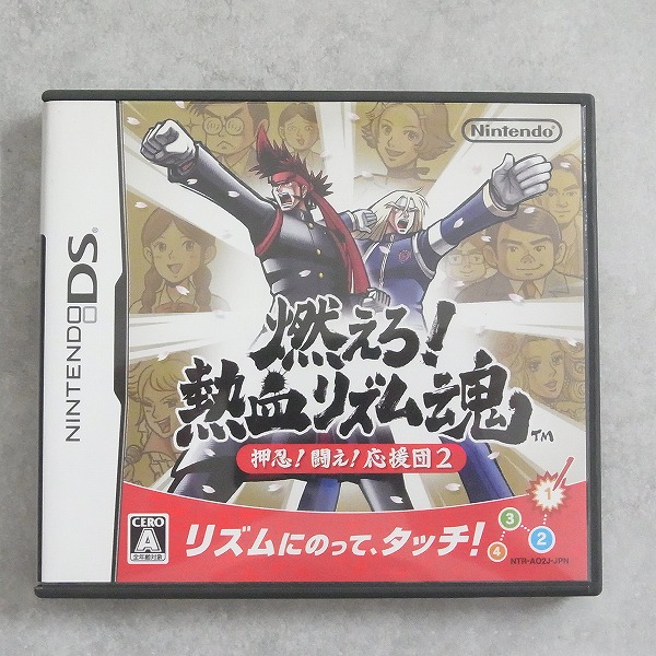 【中古ソフト】ニンテンドーDS │燃えろ!熱血リズム魂 押忍!闘え!応援団2