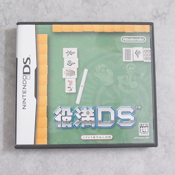 【中古ソフト】ニンテンドーDS │役満DS