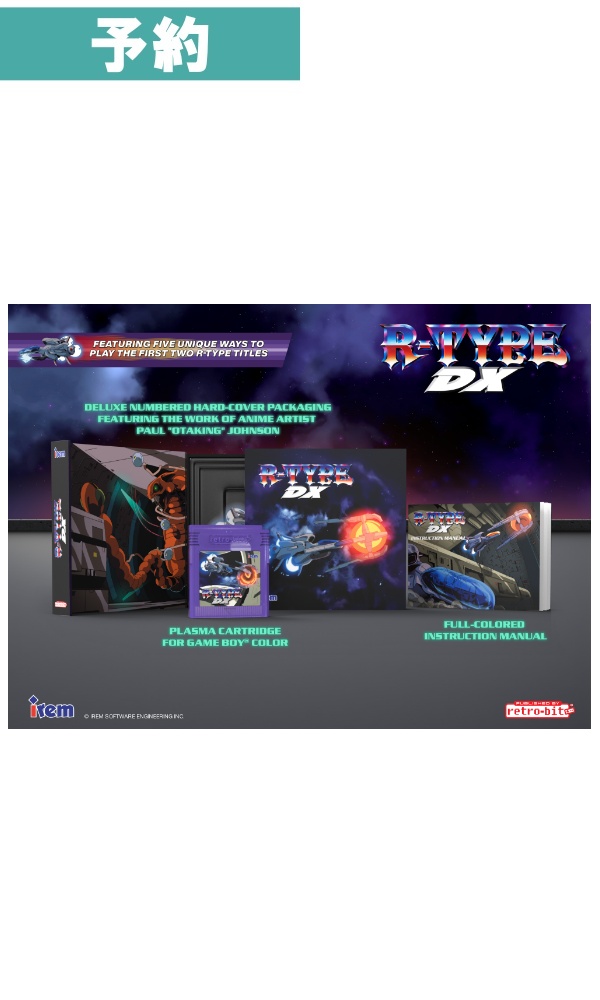 BEEP ゲームグッズ通販 / 予約商品 / 入荷次第発送