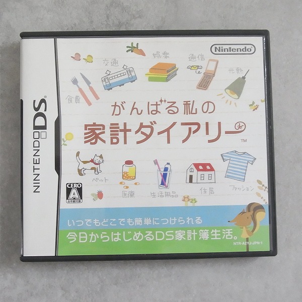 【中古ソフト】ニンテンドーDS │がんばる私の家計ダイアリー