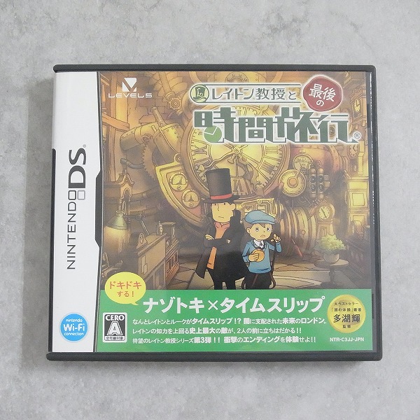 【中古ソフト】ニンテンドーDS │レイトン教授と最後の時間旅行