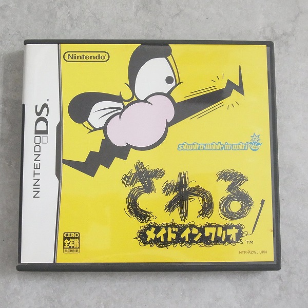 【中古ソフト】ニンテンドーDS │さわるメイドインワリオ