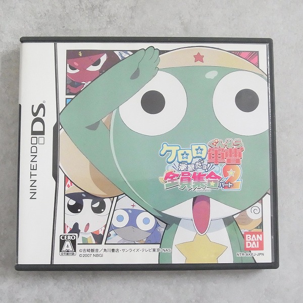 【中古ソフト】ニンテンドーDS │ケロロ軍曹 演習だヨ!全員集合パート2