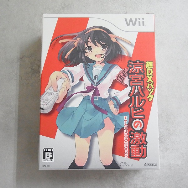 【中古ソフト】Wii |涼宮ハルヒの激動