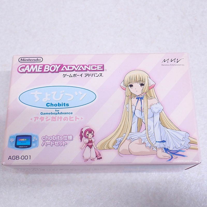 【店頭取扱品】【中古ハード】ゲームボーイアドバンス│ちょびっツ for GAMEBOY ADVANCE アタシだけのヒト chobits仕様ハードセット