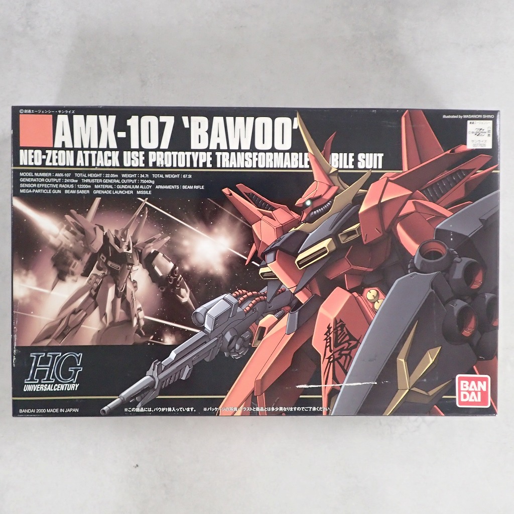HG 1/144 バウ