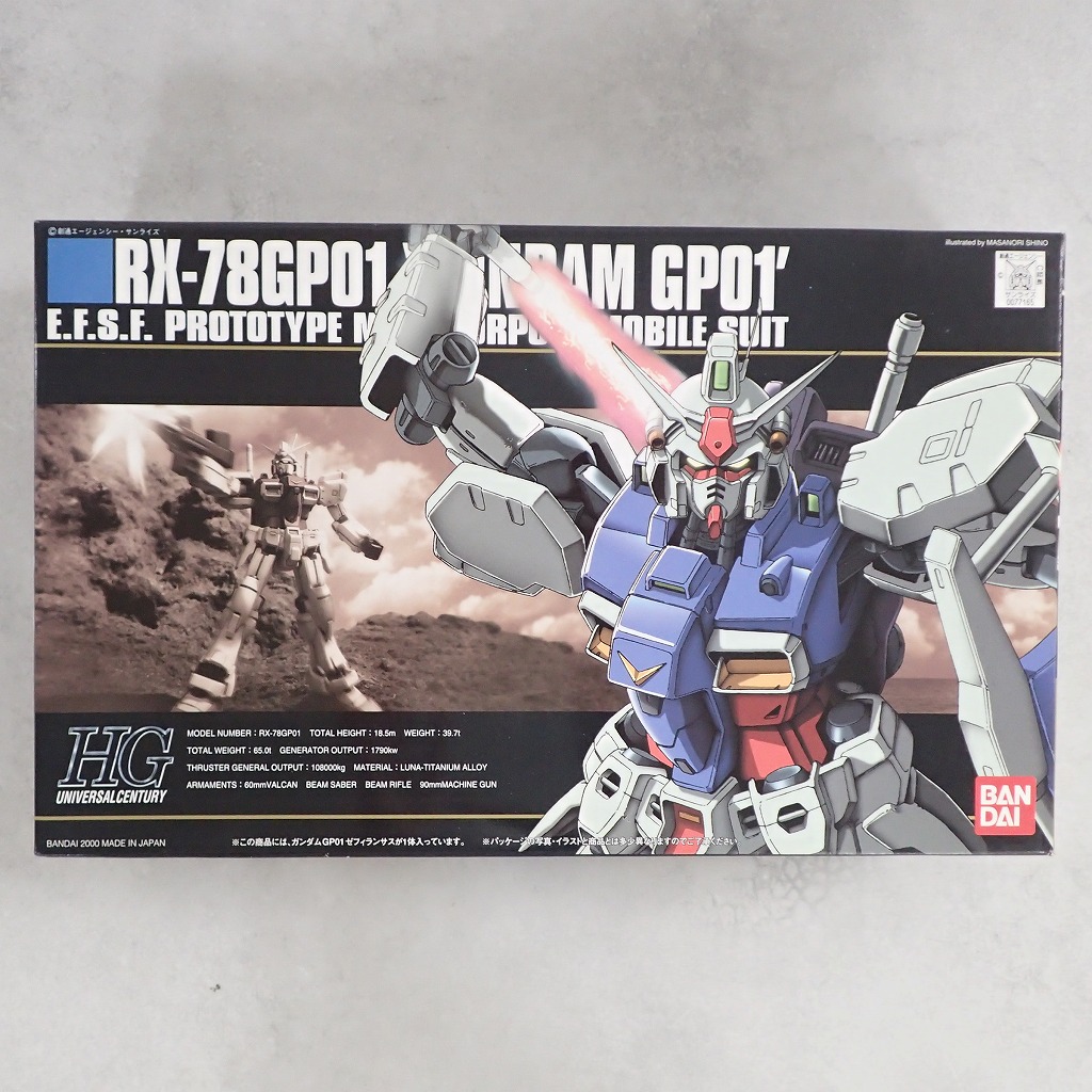 HG 1/144 ガンダムGP01 ゼフィランサス