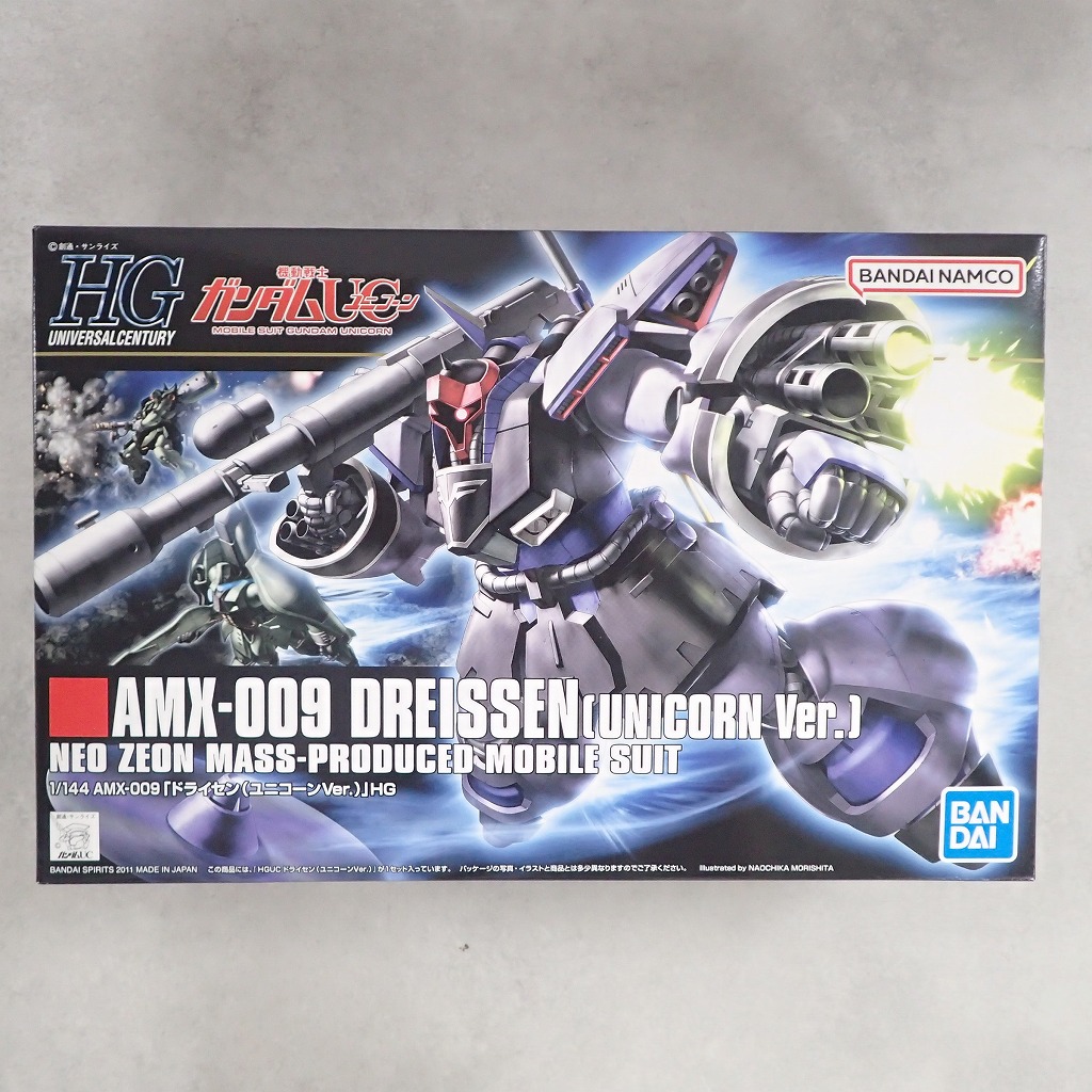 HG 1/144 ドライセン(ユニコーンVer.)
