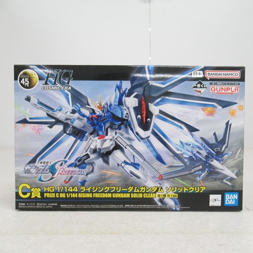 一番くじ ガンプラ2024 C賞 HG 1/144 ライジングフリーダムガンダム ソリッドクリア