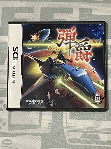 【店頭併売品】DS「弾爵 -ダンシャク-」【YM-2553】