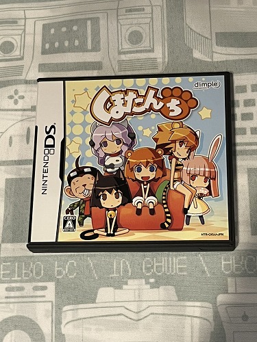 【店頭併売品】DS「くまたんち」【YM-2557】