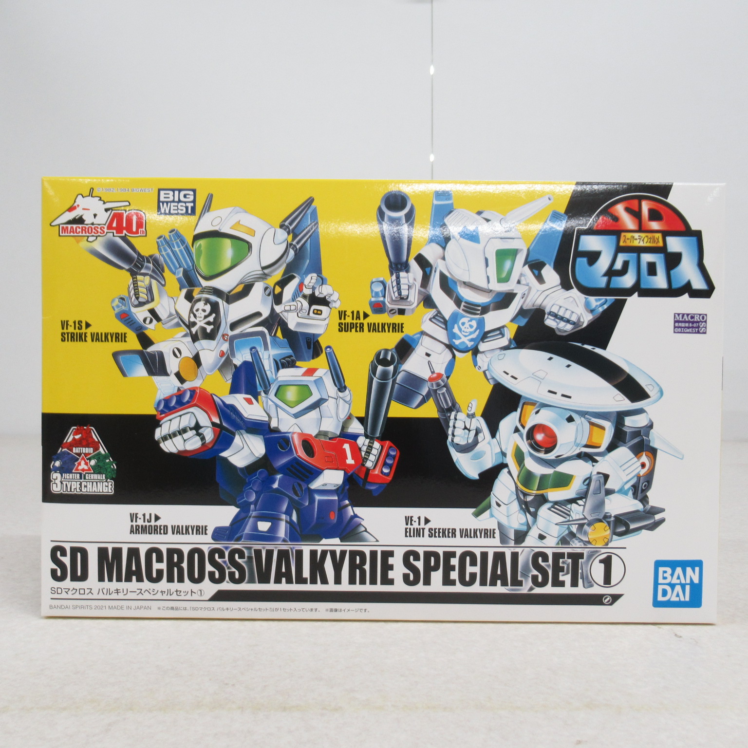 BEEP ゲームグッズ通販 / 全商品