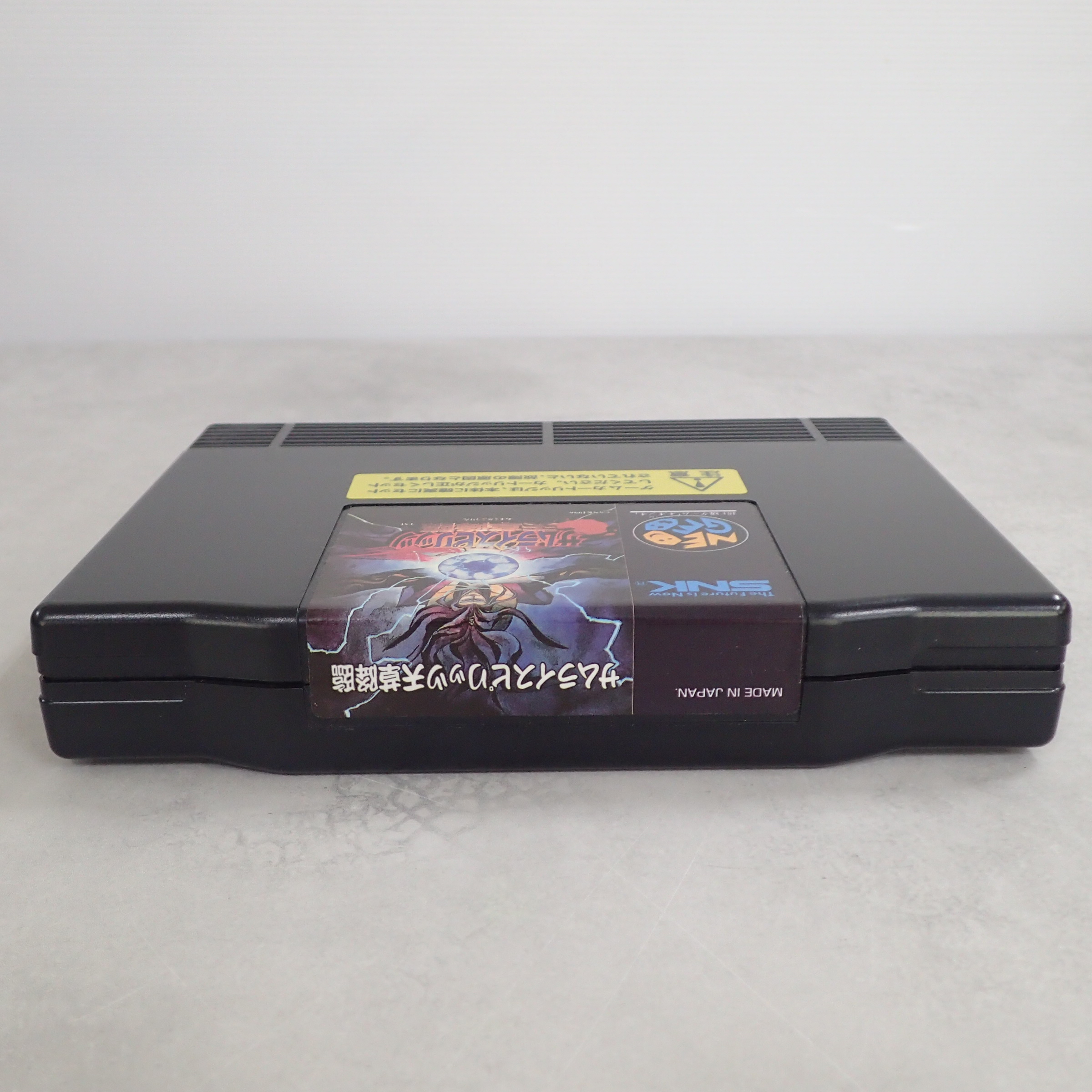 BEEP ゲームグッズ通販 / 【店頭取扱品】【中古ソフト】NEOGEO