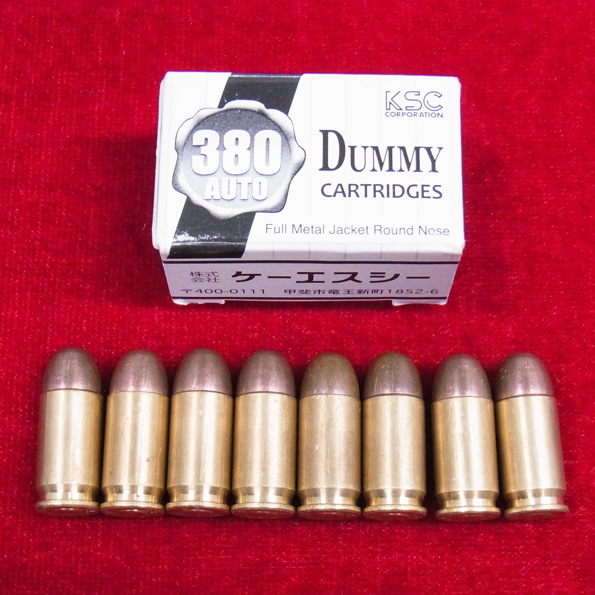 KSC ダミーカートリッジ .380 AUTO