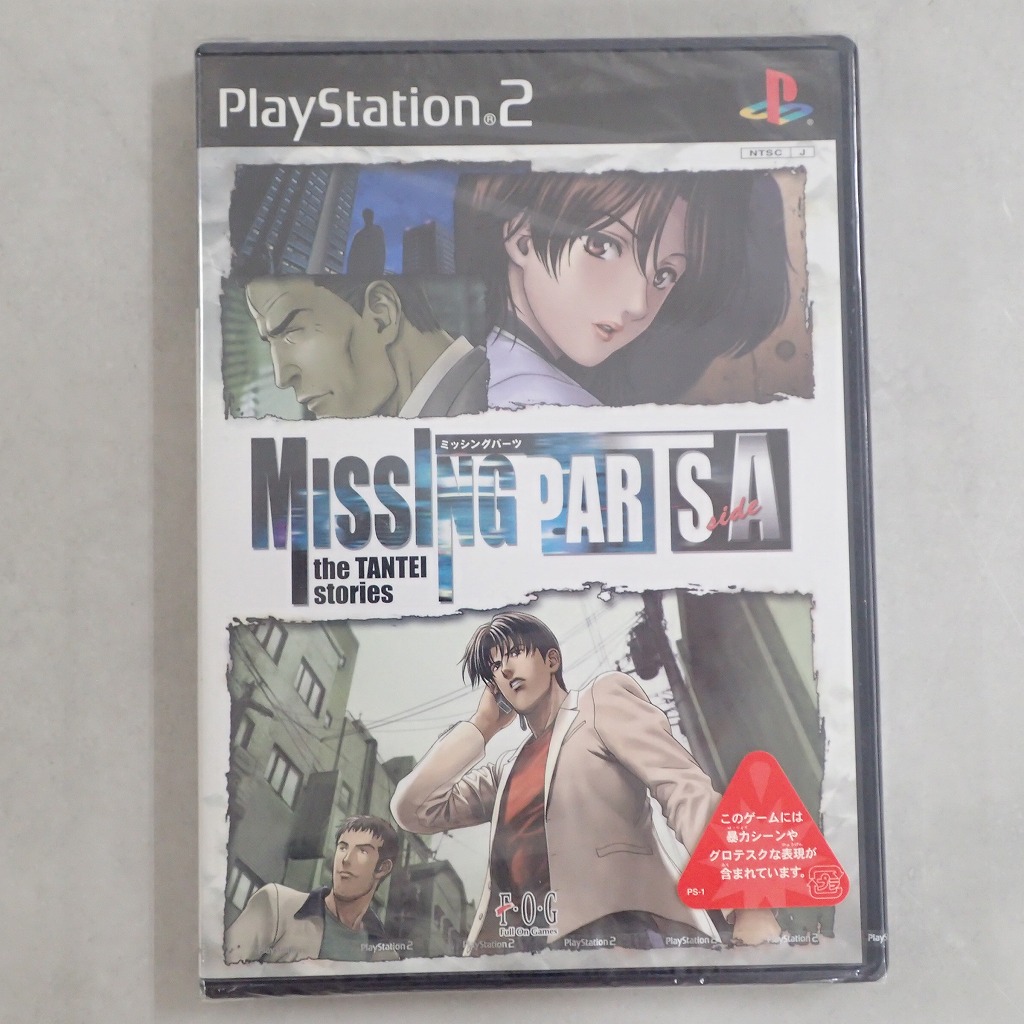 【中古ソフト】PlayStation2│ミッシングパーツside A
