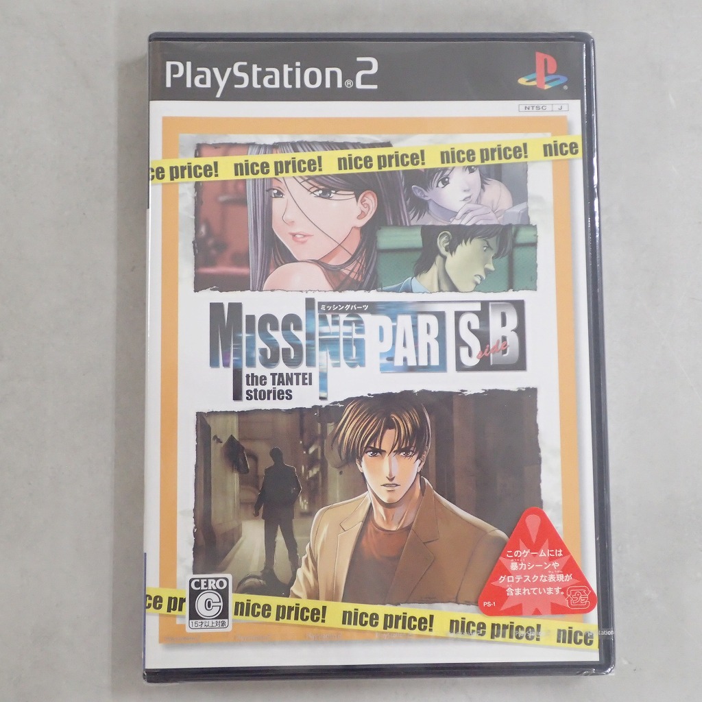 【中古ソフト】PlayStation2│ミッシングパーツside B