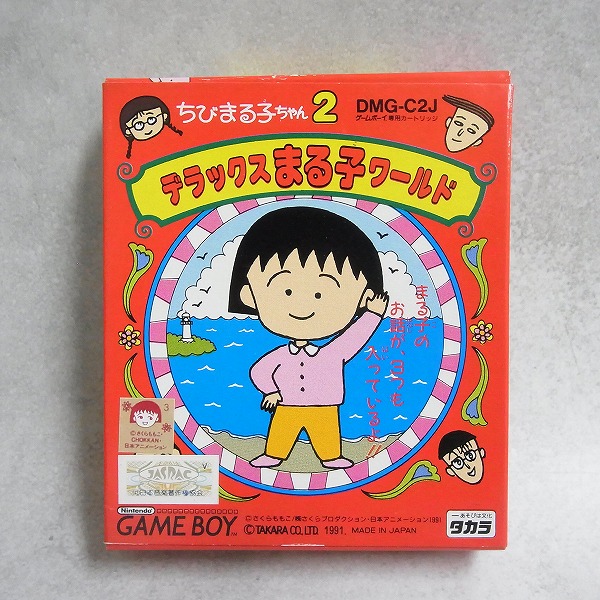 【中古ソフト】ゲームボーイ│ちびまる子ちゃん2 デラックス まる子ワールド