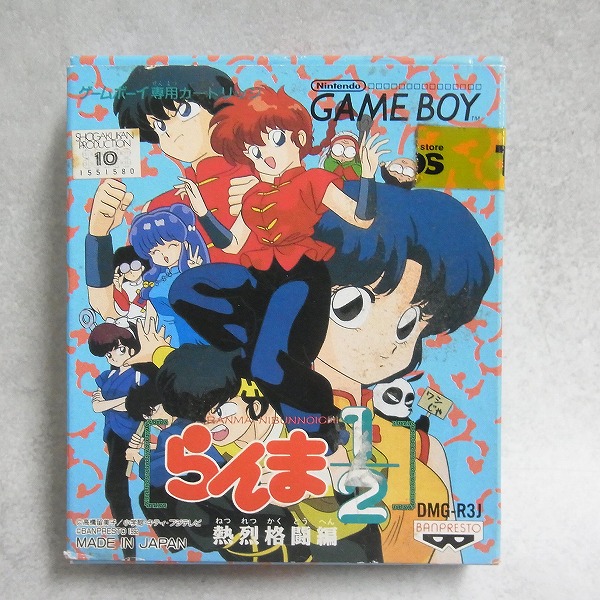 【中古ソフト】ゲームボーイ│らんま1/2 熱烈格闘編