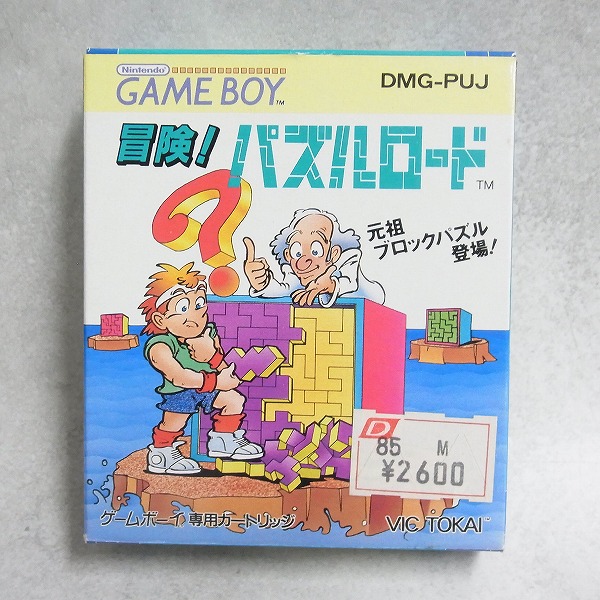 【中古ソフト】ゲームボーイ│冒険! パズルロード