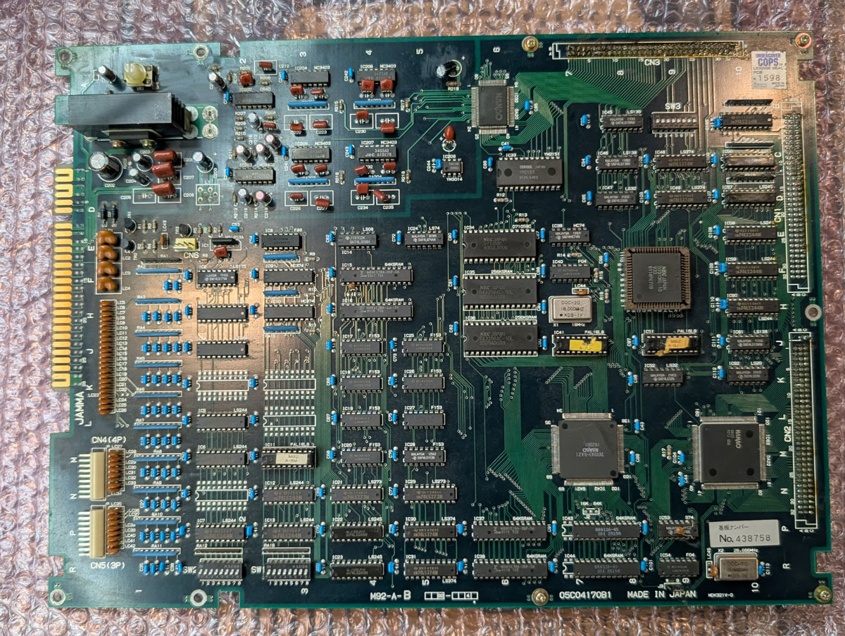 【店頭併売品】（アーケード基板）アイレム「アンダーカバーコップス」【AR-3999】