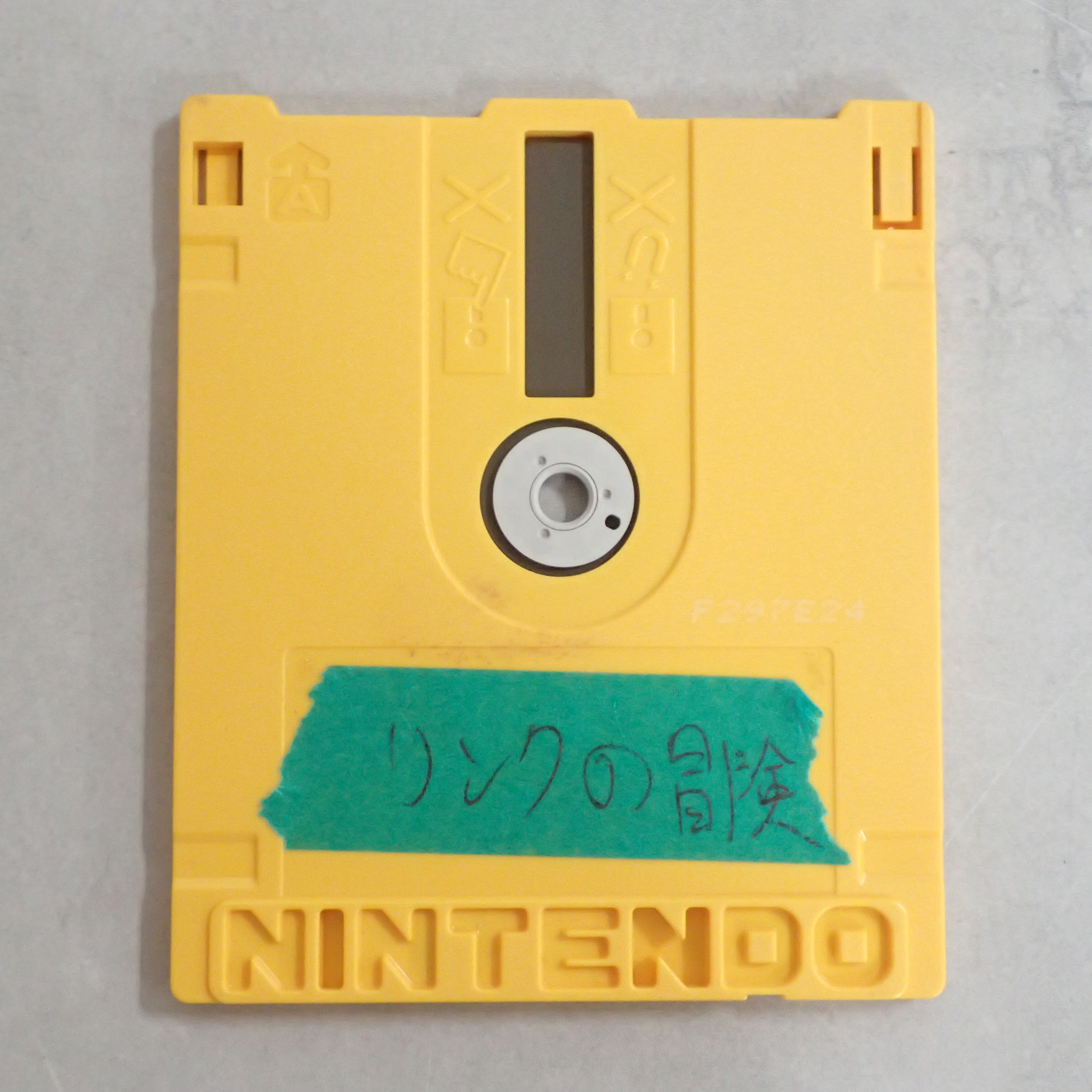 【中古ソフト】ディスクシステム│リンクの冒険