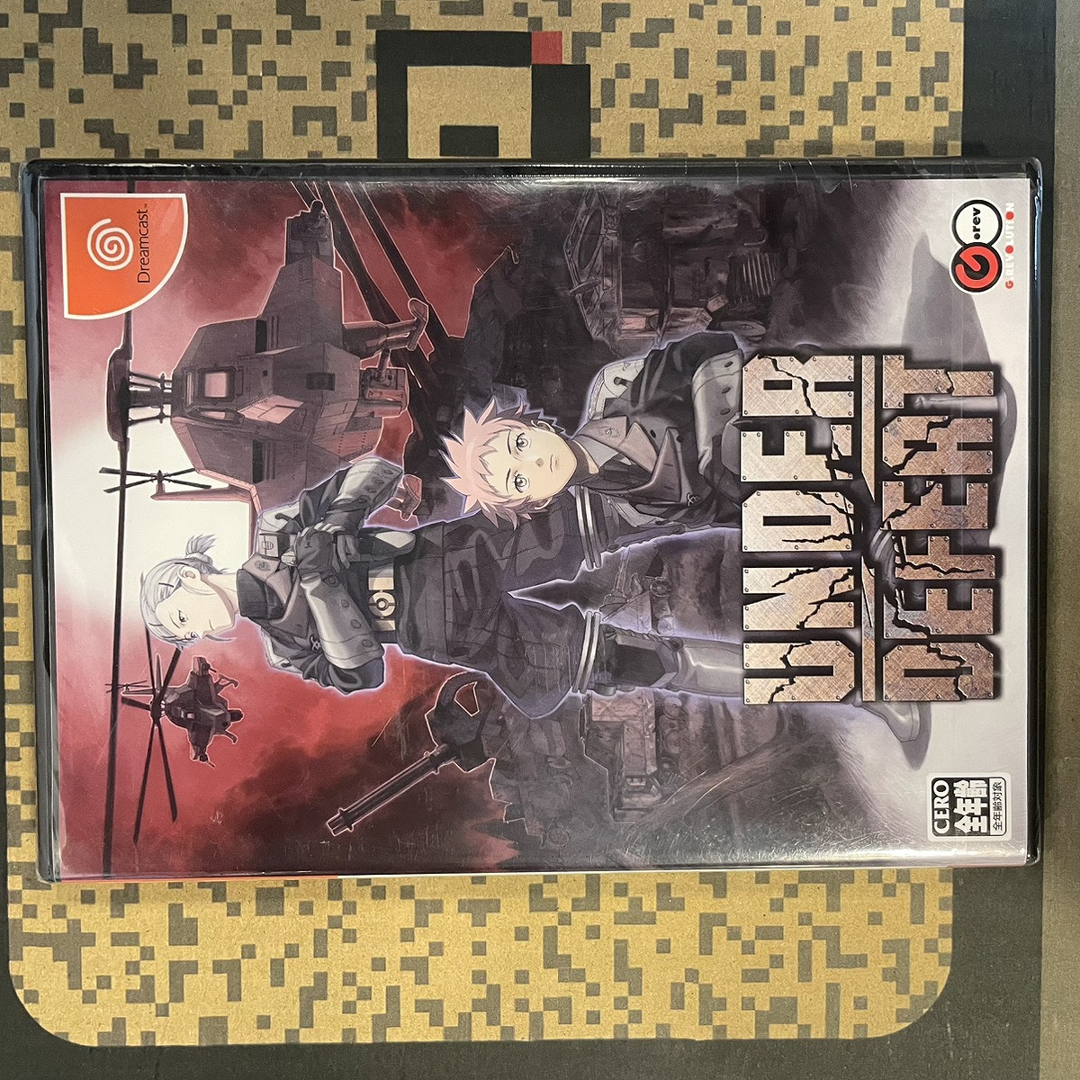【店頭併売品】（未開封）ドリームキャスト「アンダーディフィート 通常版」【IH-1147】