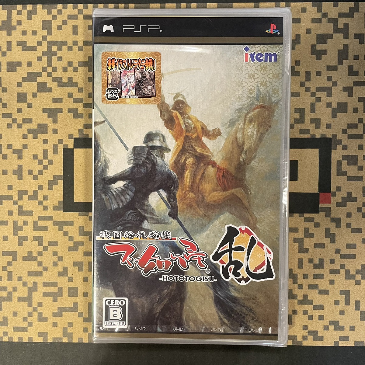 【店頭併売品】（未開封）プレイステーションポータブル「戦国絵札遊戯 不如帰 -HOTOTOGISU- 乱」【IH-1149】