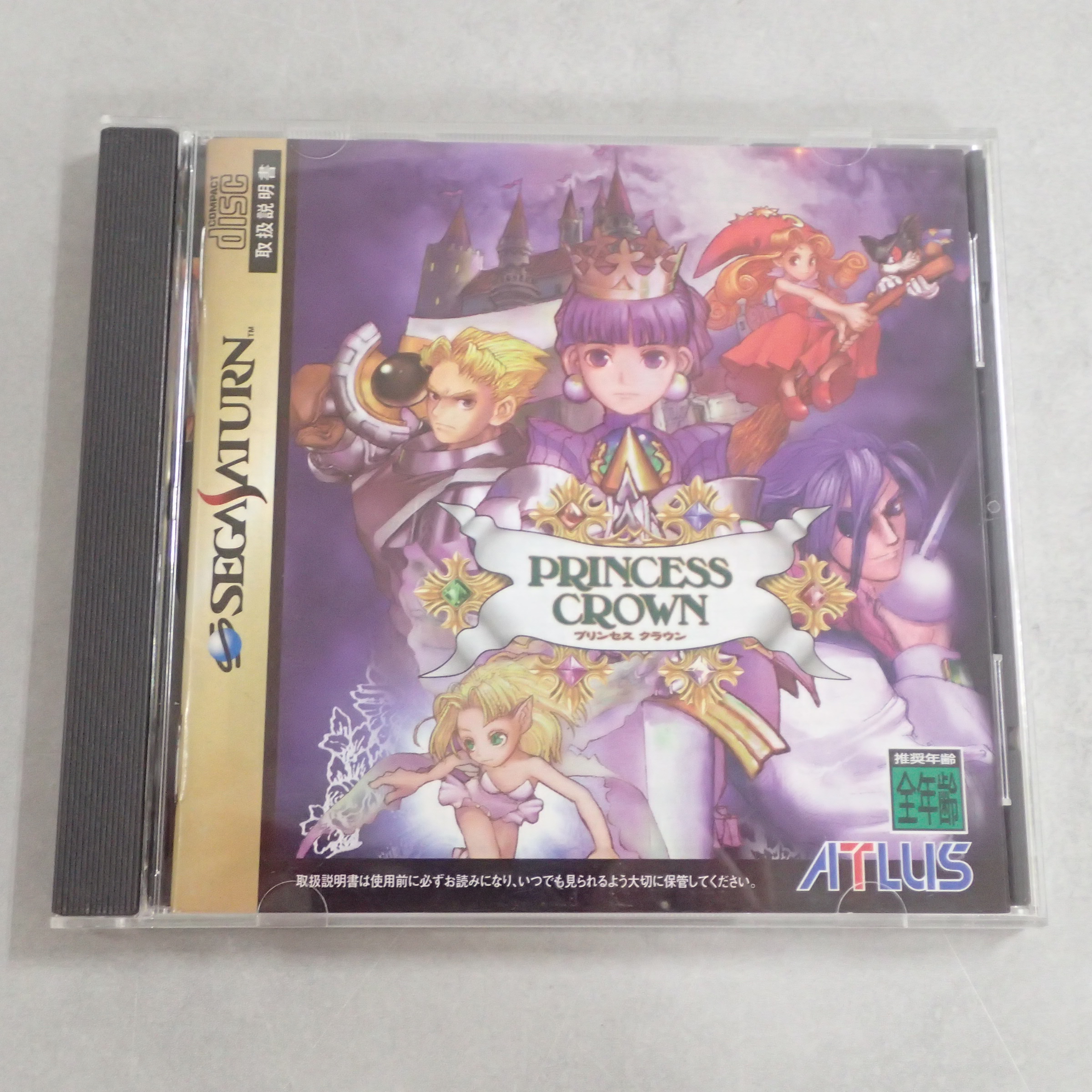 【中古ソフト】セガサターン│プリンセスクラウン