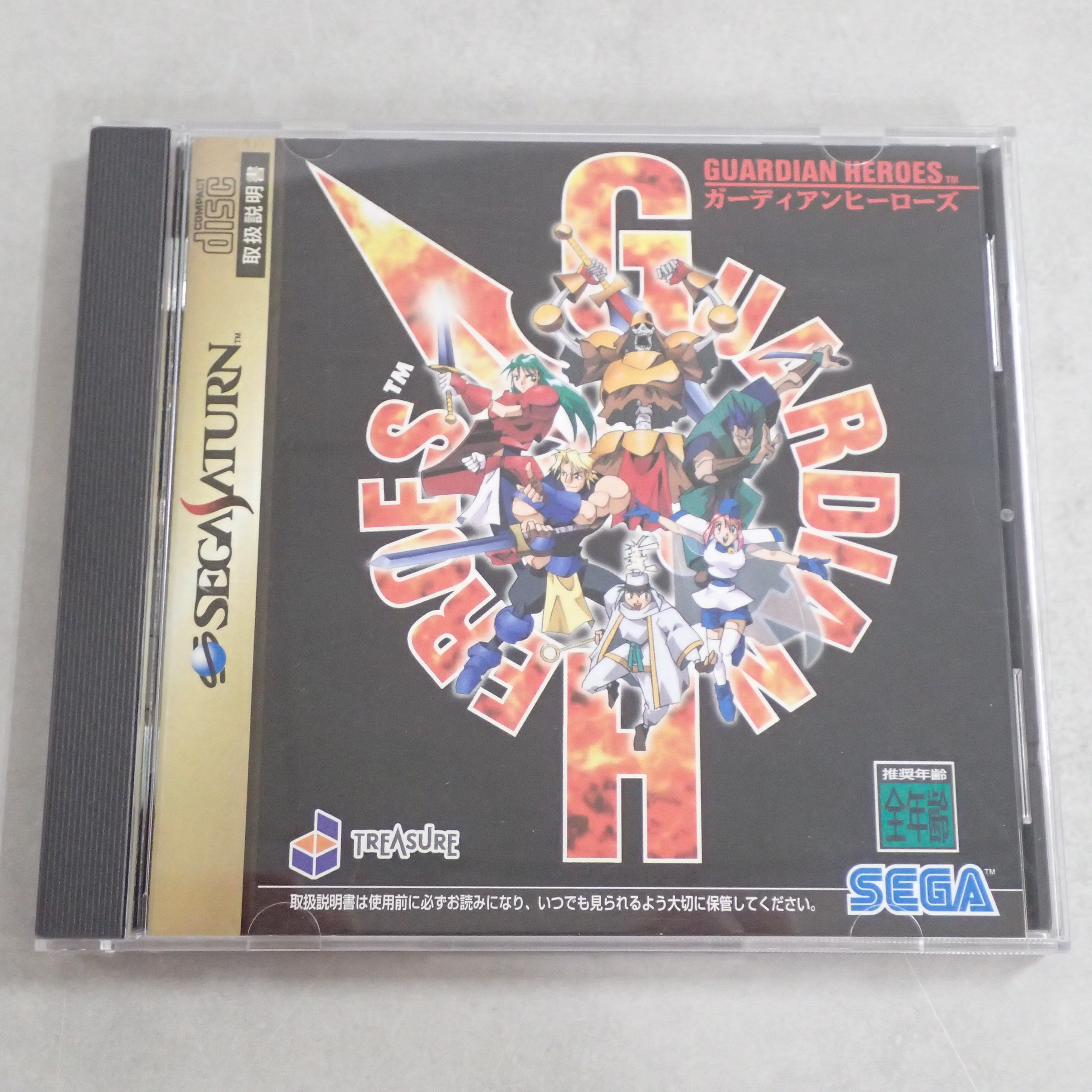 【中古ソフト】セガサターン│ガーディアンヒーローズ