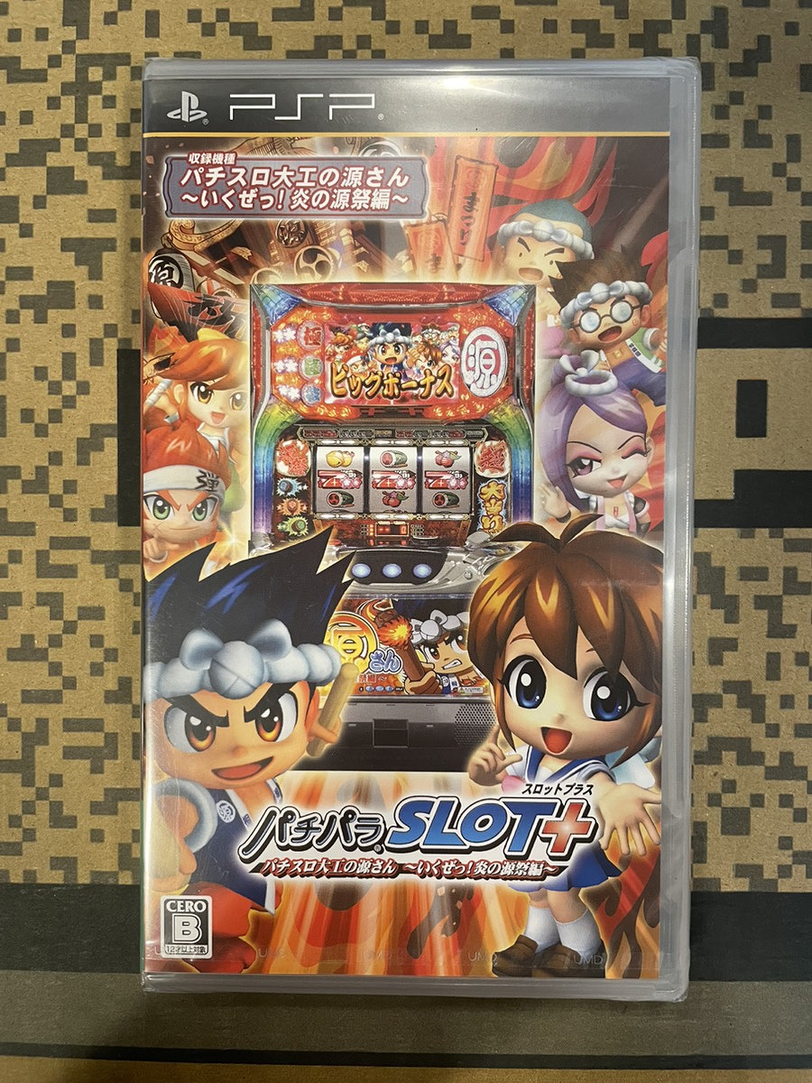 【店頭併売品】（未開封）プレイステーションポータブル「パチパラSLOT + パチスロ大工の源さん ～いくぜっ!炎の源祭編」【IH-1154】