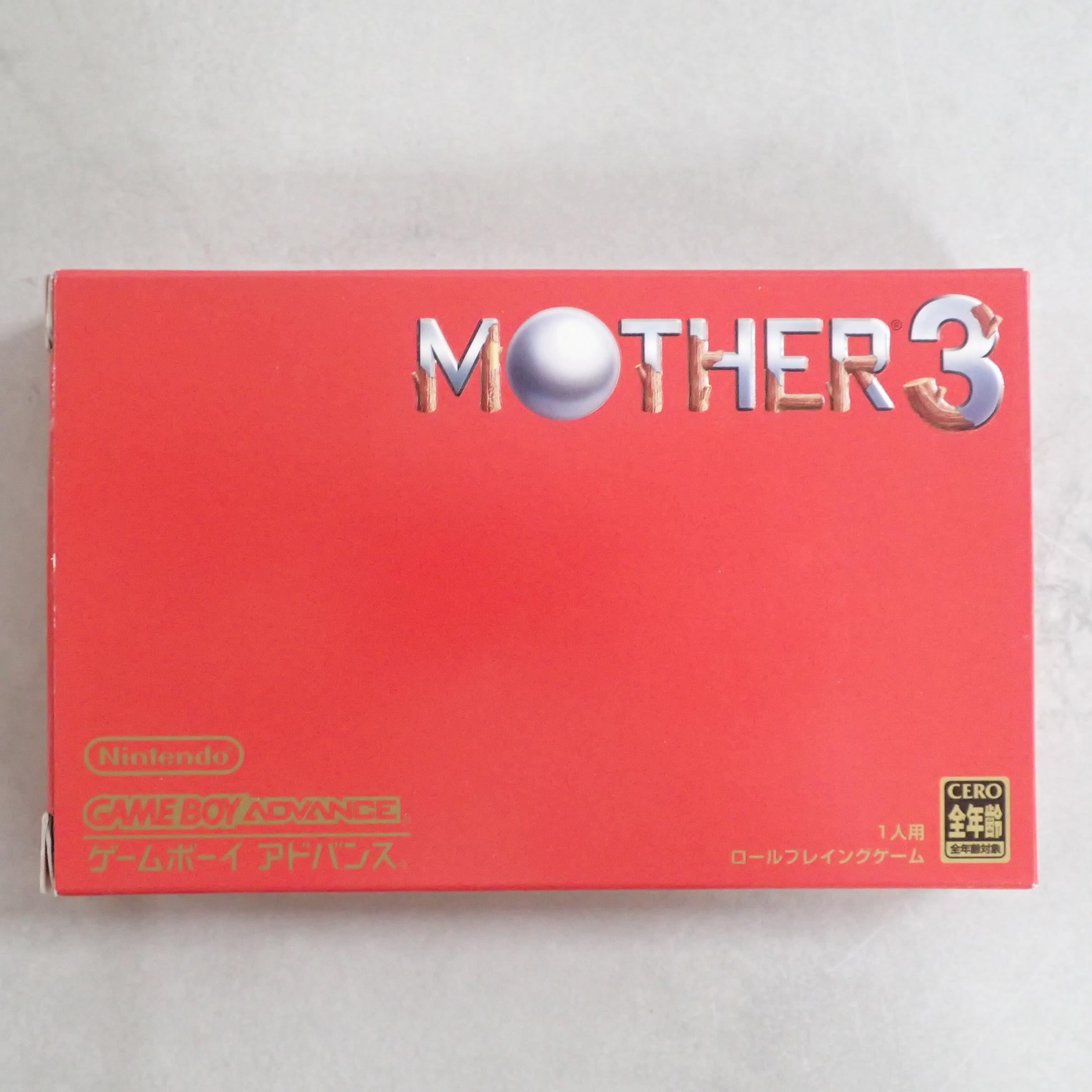 【中古ソフト】ゲームボーイアドバンス│MOTHER3