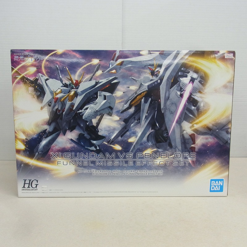 HGUC 1/144 ΞガンダムVSペーネロペー ファンネル・ミサイル エフェクトセット