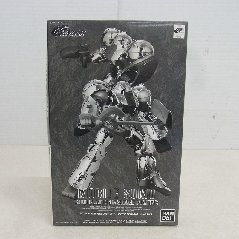 1/144 モビルスモー ゴールドメッキタイプ&シルバーメッキタイプ