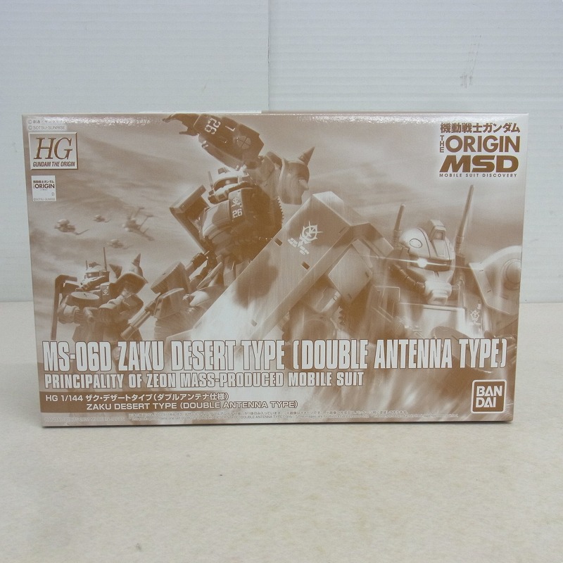 HG 1/144 ザク・デザートタイプ（ダブルアンテナ仕様）