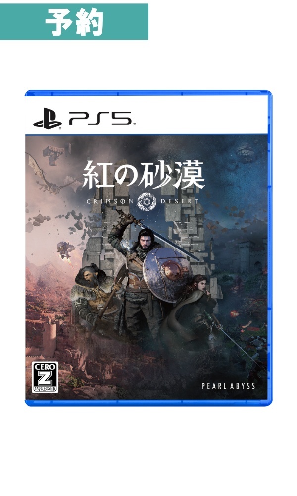 BEEP ゲームグッズ通販 / 予約商品 / 入荷次第発送