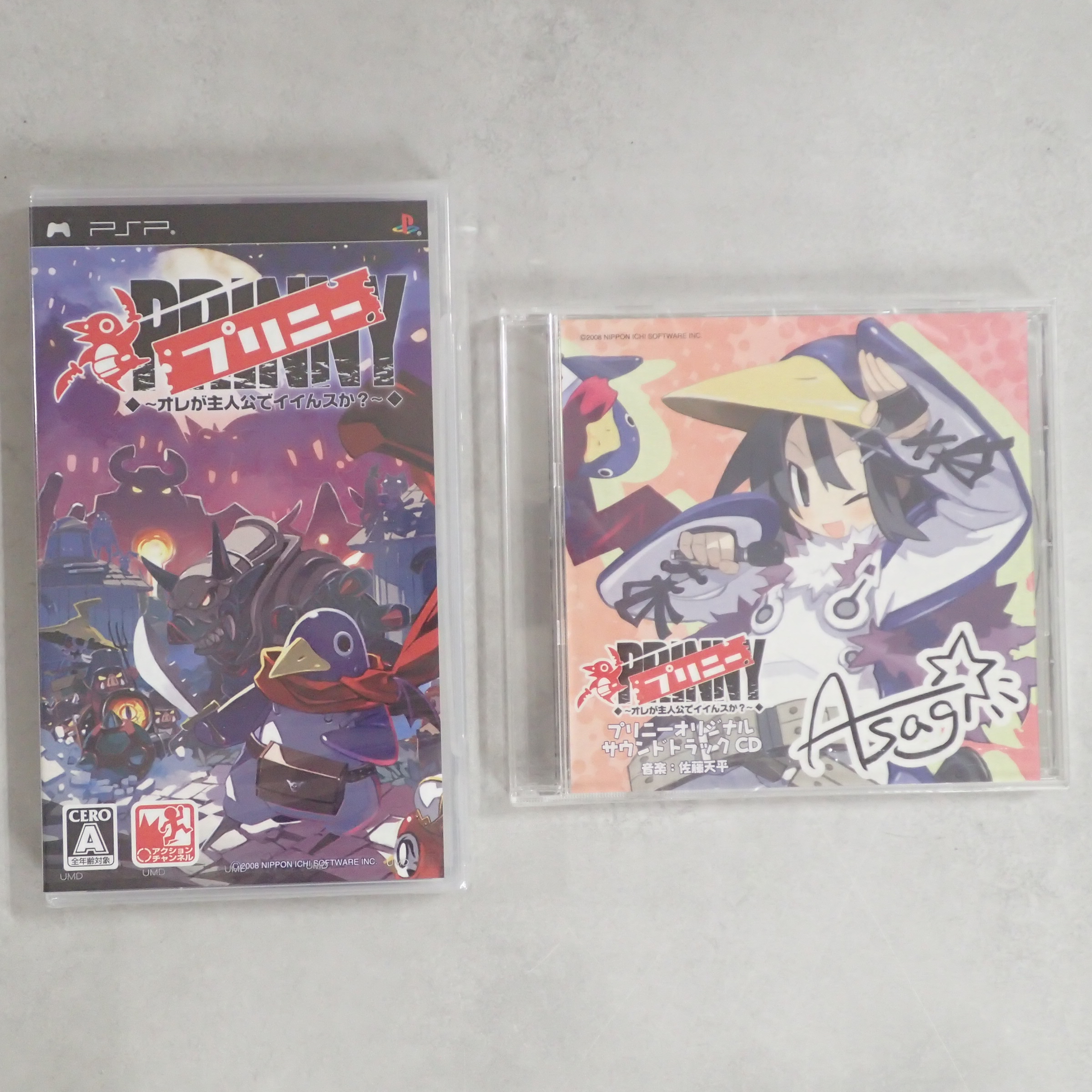 【中古ソフト】PSP│プリニー オレが主人公でイイんスか? 特典付き