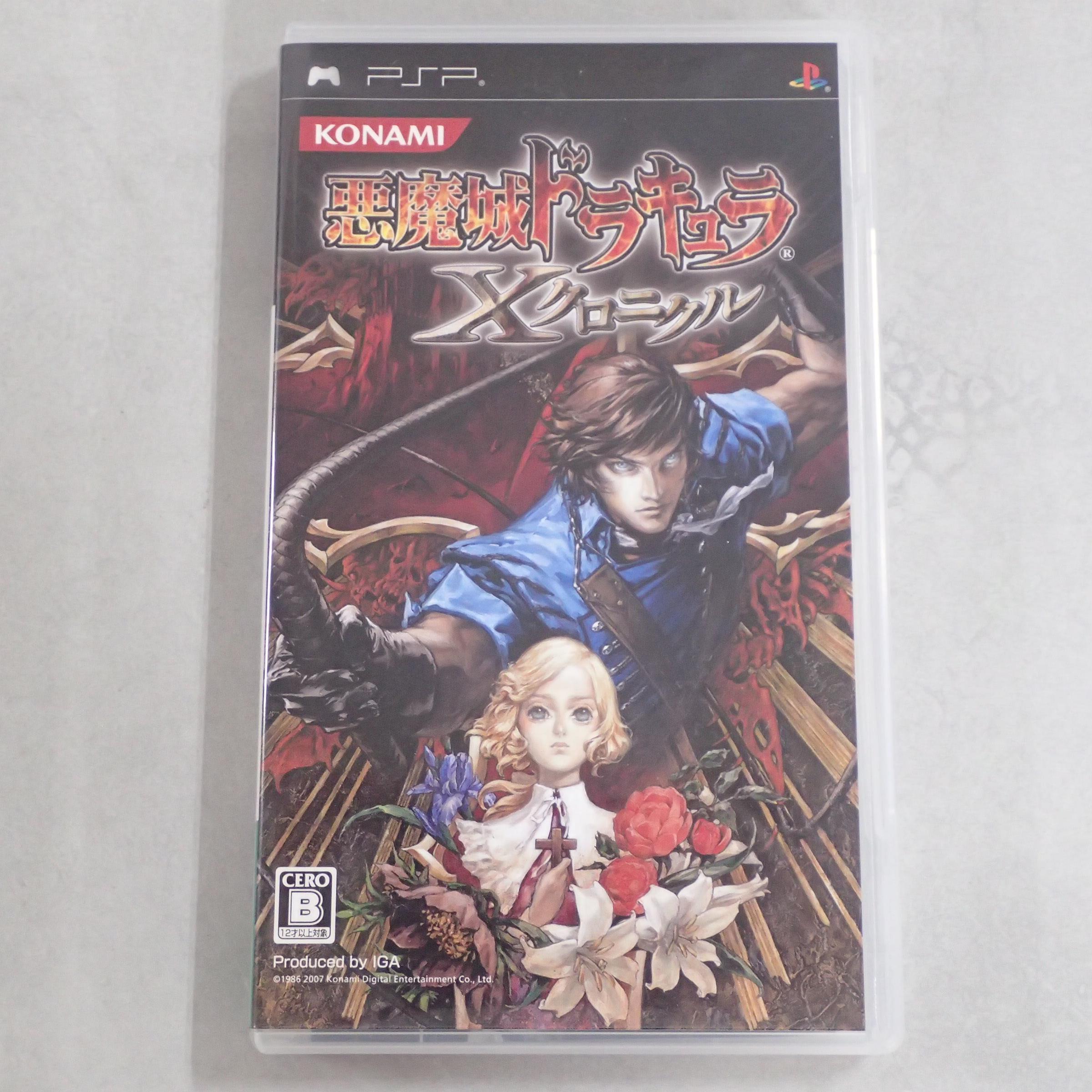 【中古ソフト】PSP│悪魔城ドラキュラ Xクロニクル