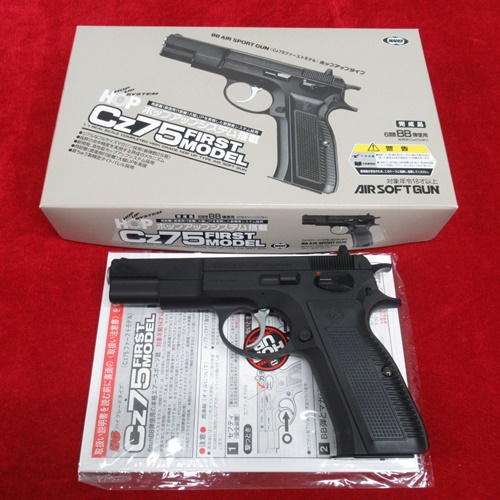 東京マルイ Cz75 エアコキ