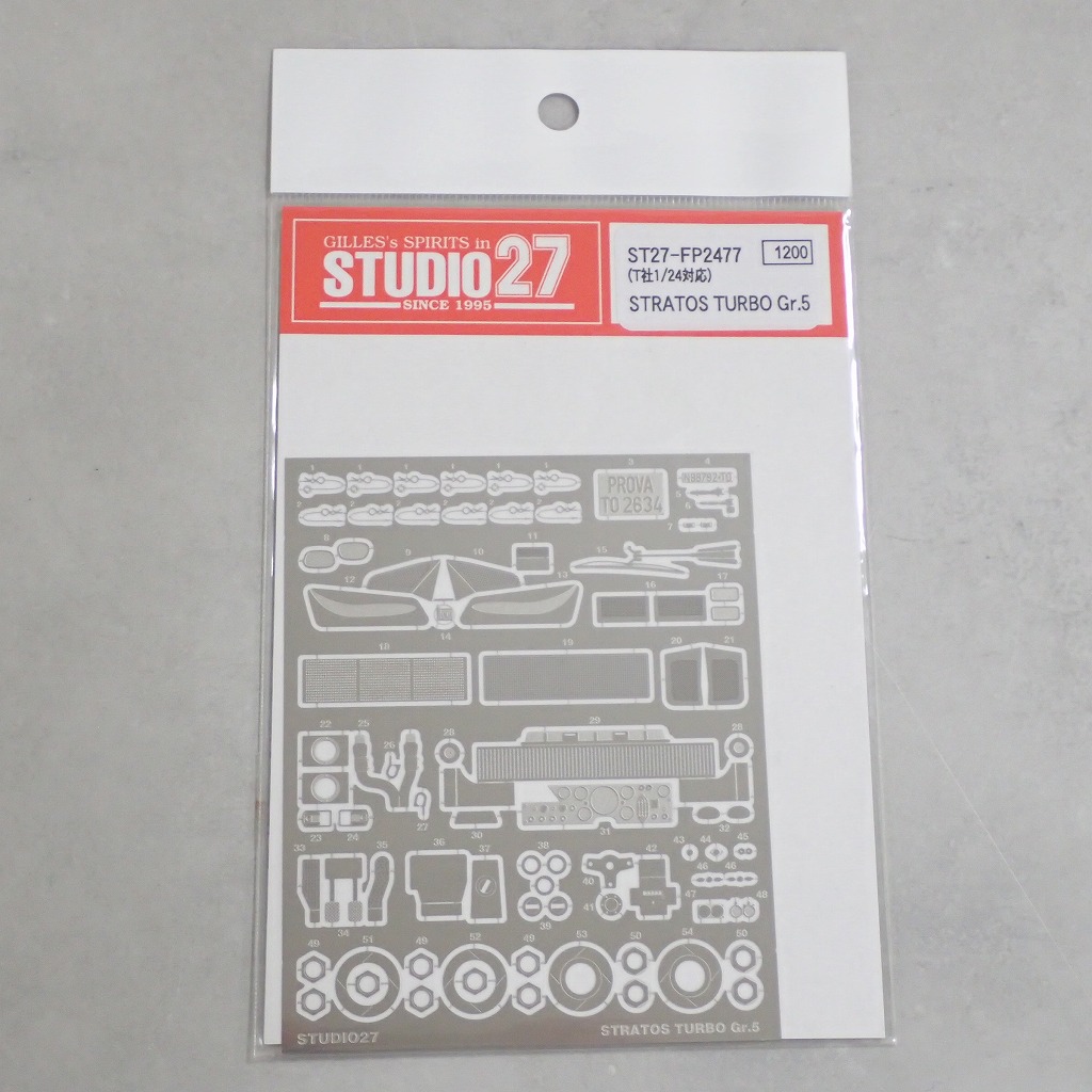 STUDIO27 1/24 ランチア ストラトス ターボ Gr.5 エッチングパーツ FP2477 【未開封】
