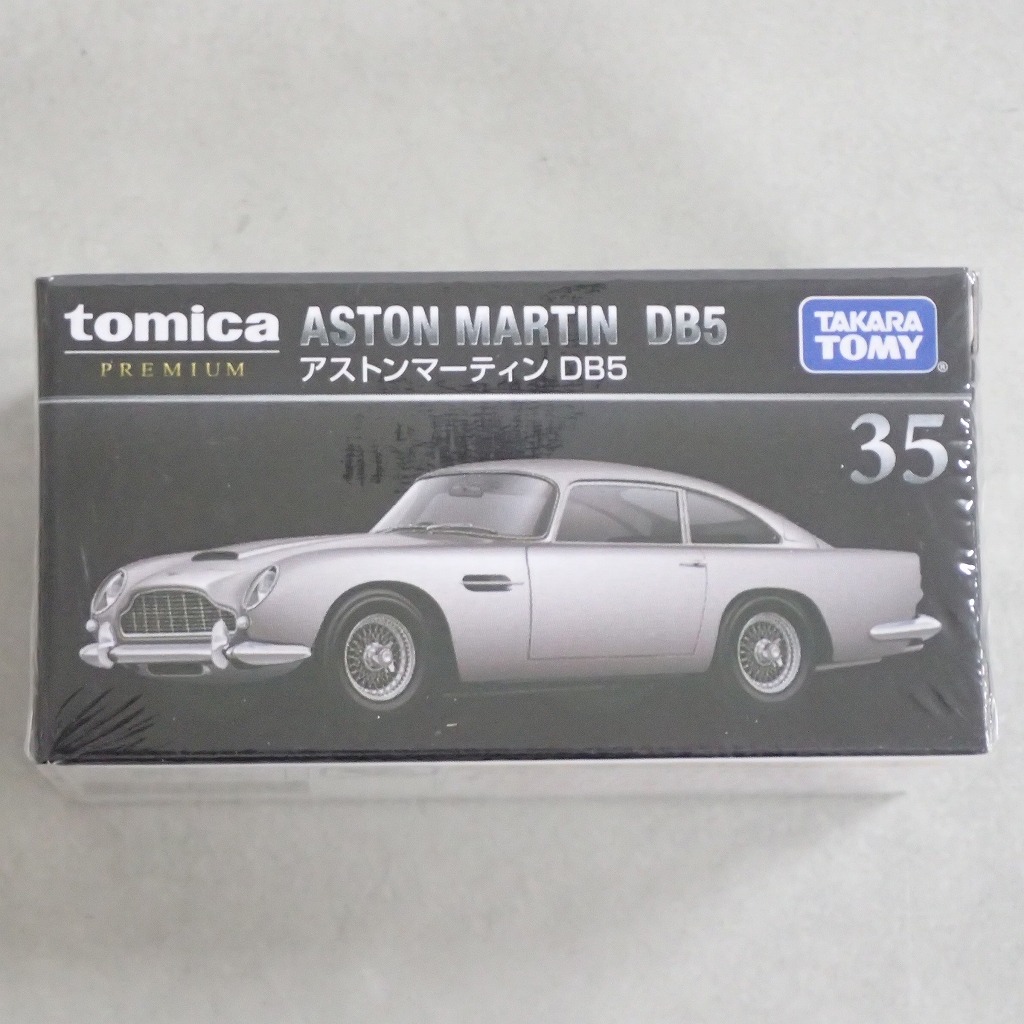 トミカ プレミアム 35 アストンマーティン DB5 【未開封】