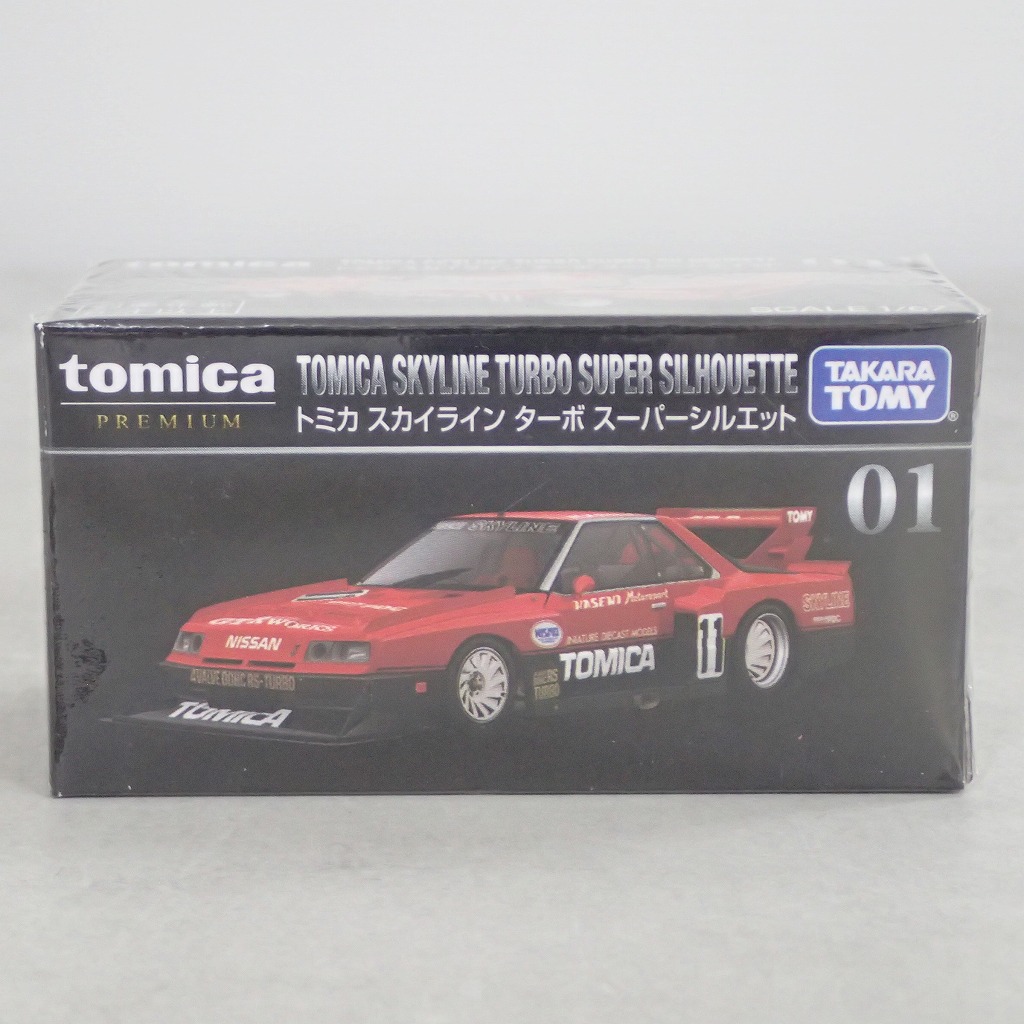 トミカ プレミアム 01 日産 スカイライン ターボ スーパーシルエット 【未開封】