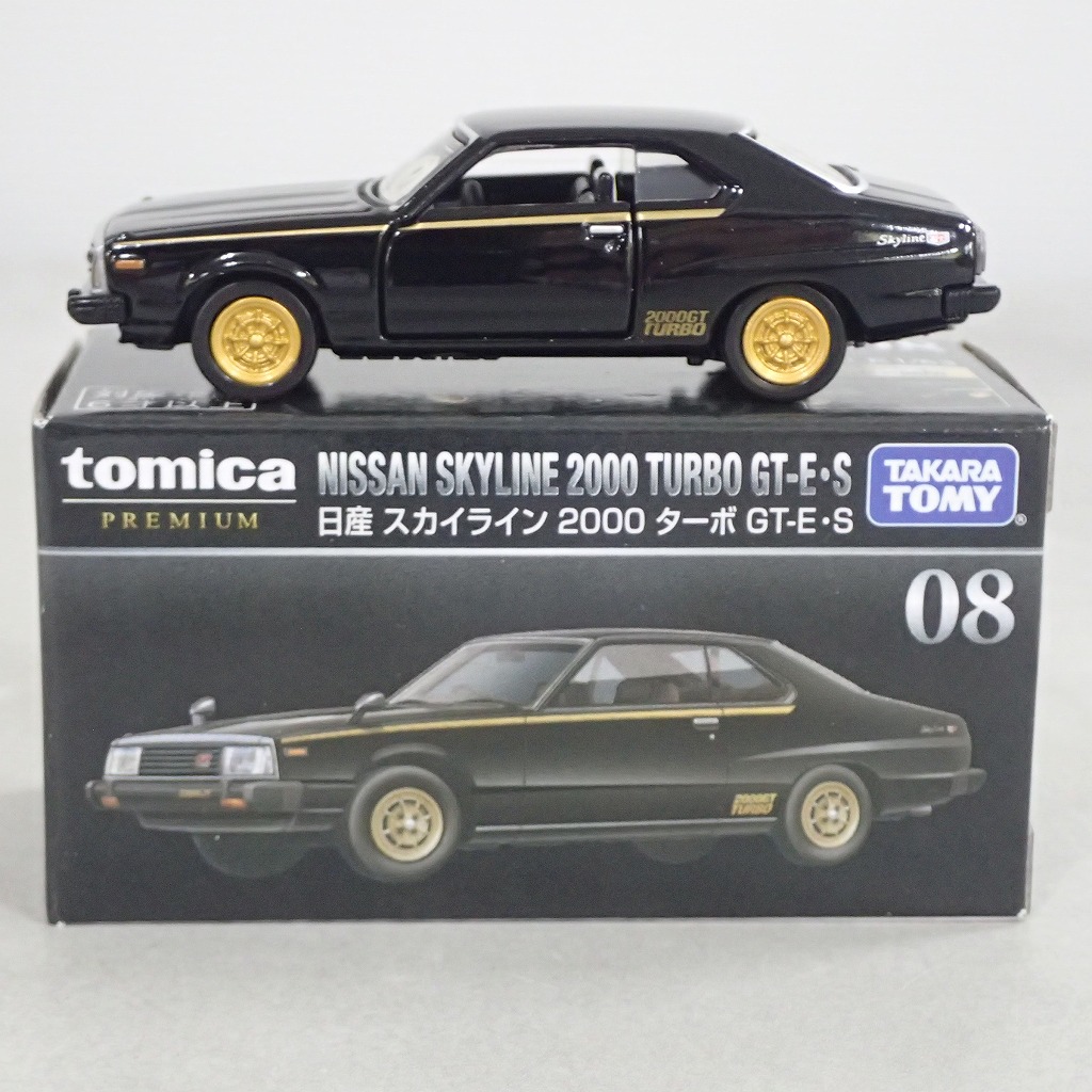 トミカ プレミアム 08 日産 スカイライン 2000 ターボ GT-E・S