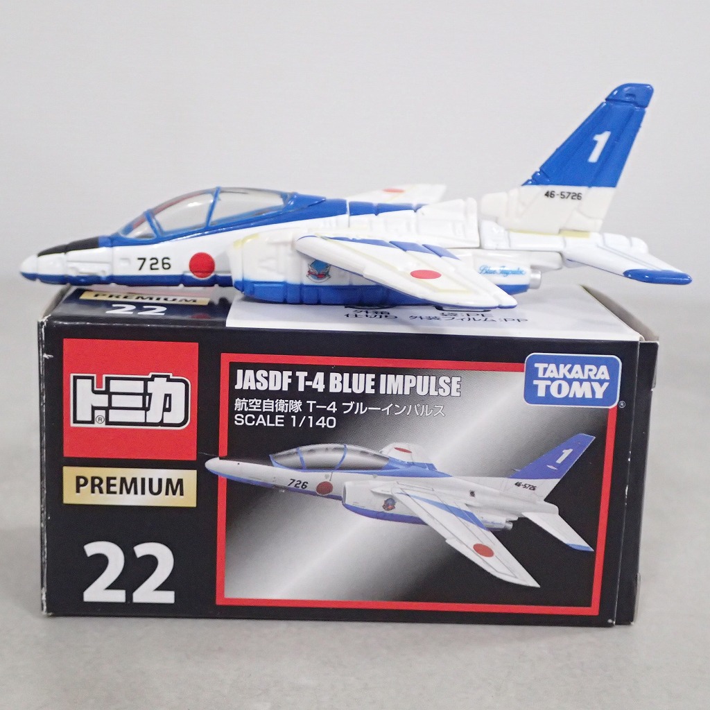 トミカ プレミアム 22 航空自衛隊 T-4 ブルーインパルス