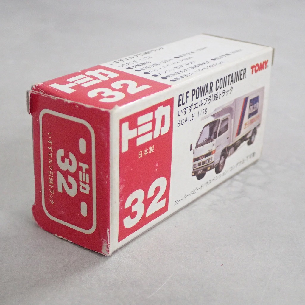 BEEP ゲームグッズ通販 / トミカ 32 いすゞ エルフ引越トラック 日本製